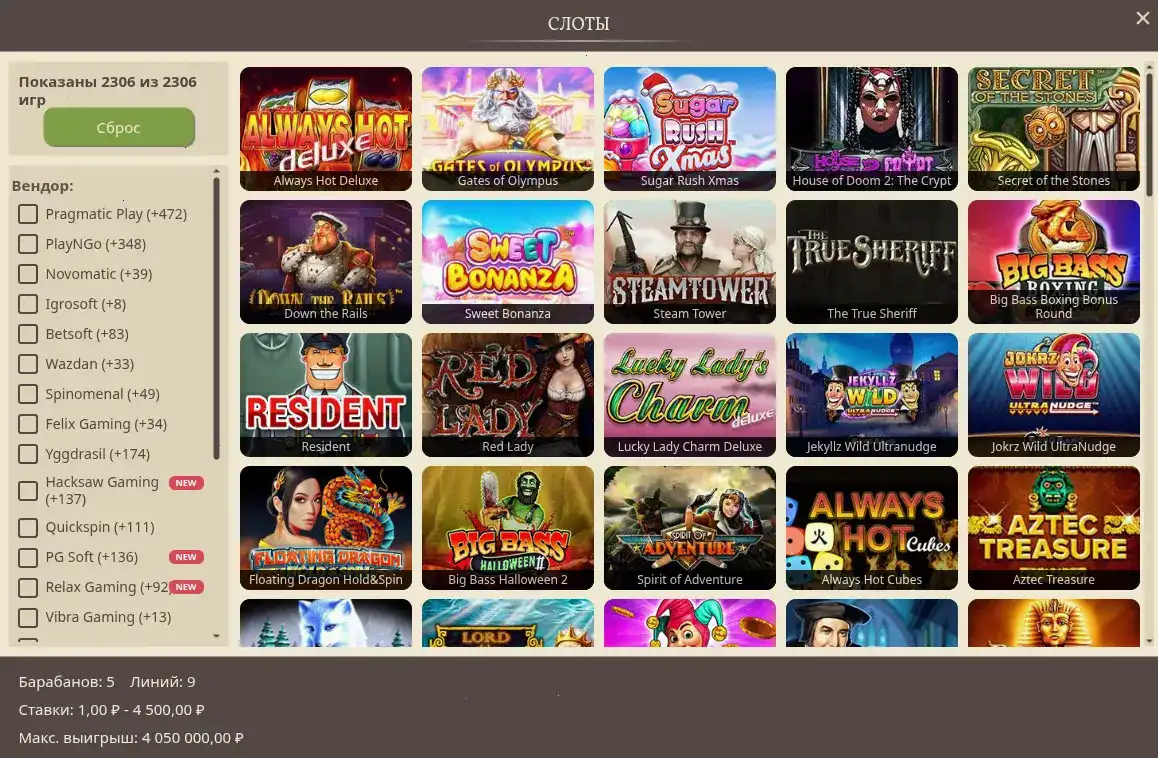 бонусы и фриспины Jozz casino