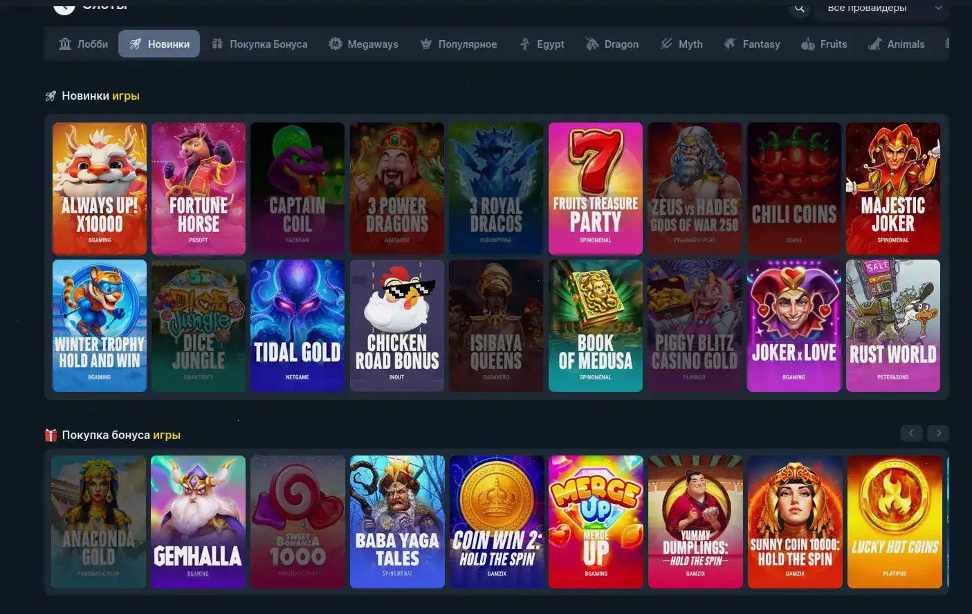 мобильная версия Jozz casino